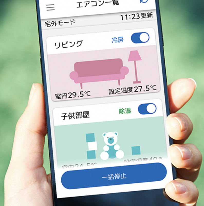 スクリーンショット 2022-05-13 10.20.20