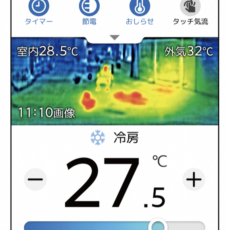 スクリーンショット 2022-05-13 10.32.02