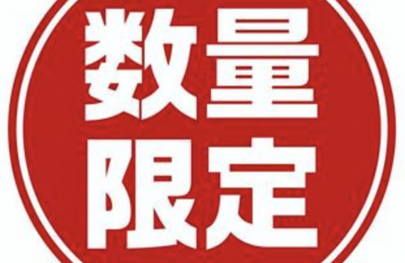 三菱8畳用エアコンもこの値段で手に入る！