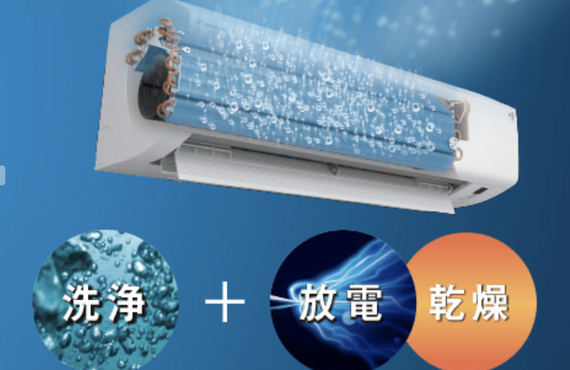 DAIKIN 12畳用エアコン販売と完売のお知らせ