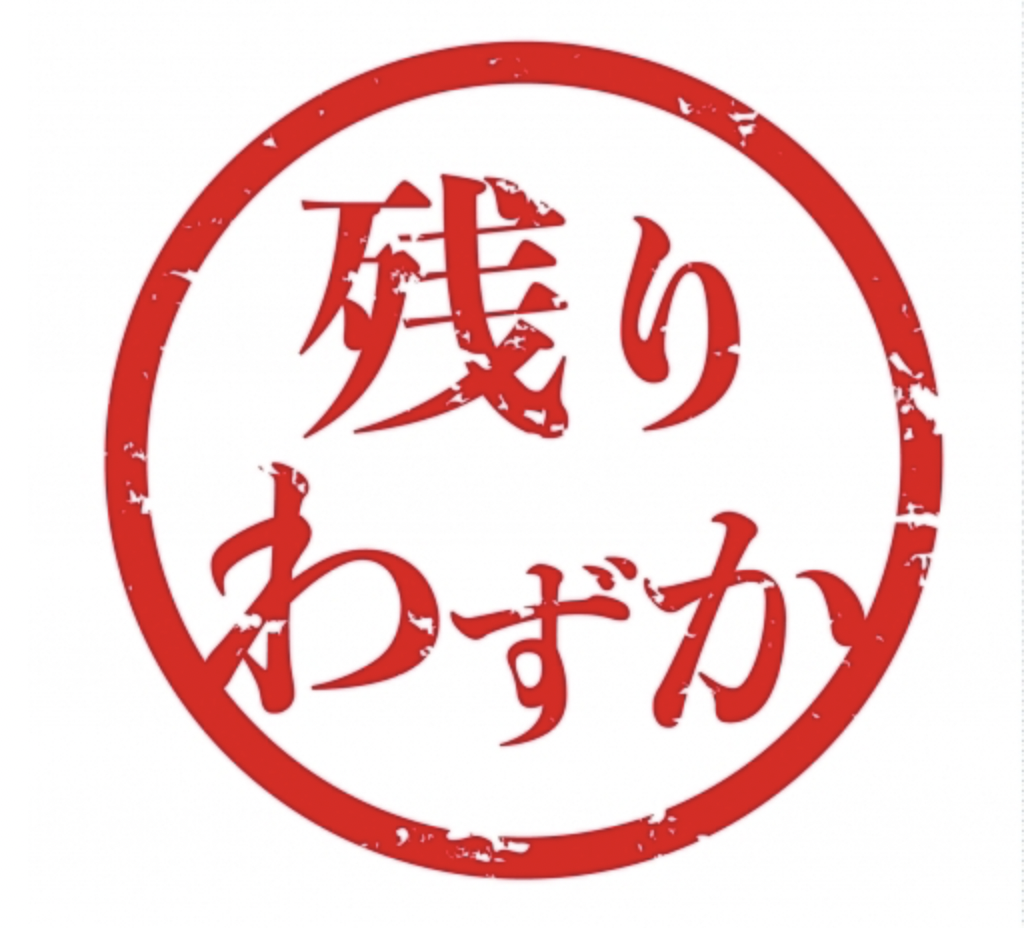 スクリーンショット 2022-06-15 11.33.31
