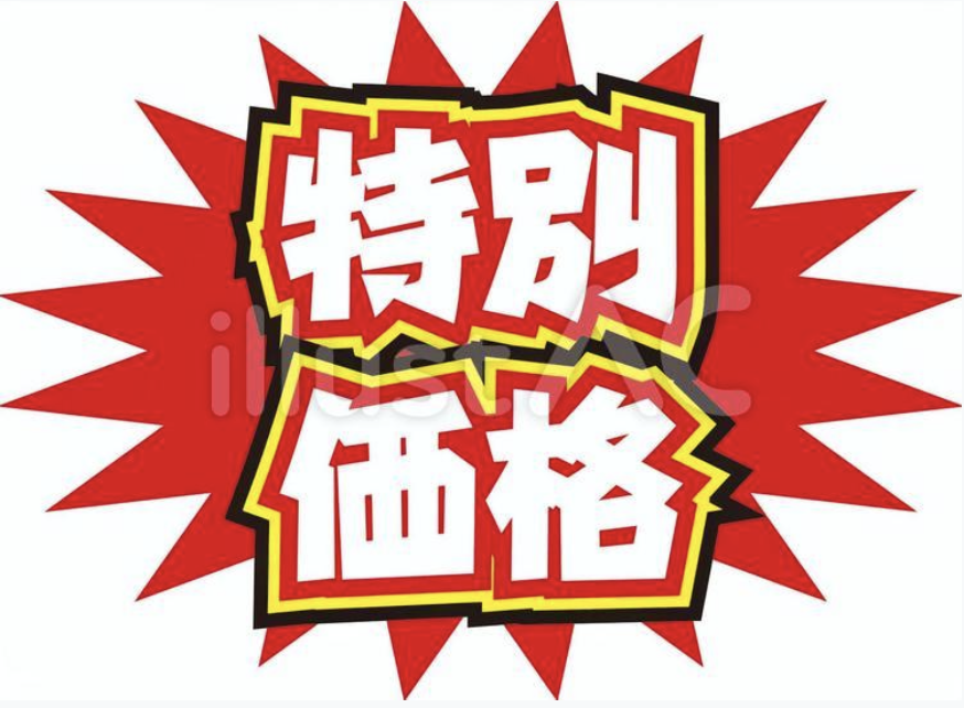 スクリーンショット 2022-07-04 12.15.10