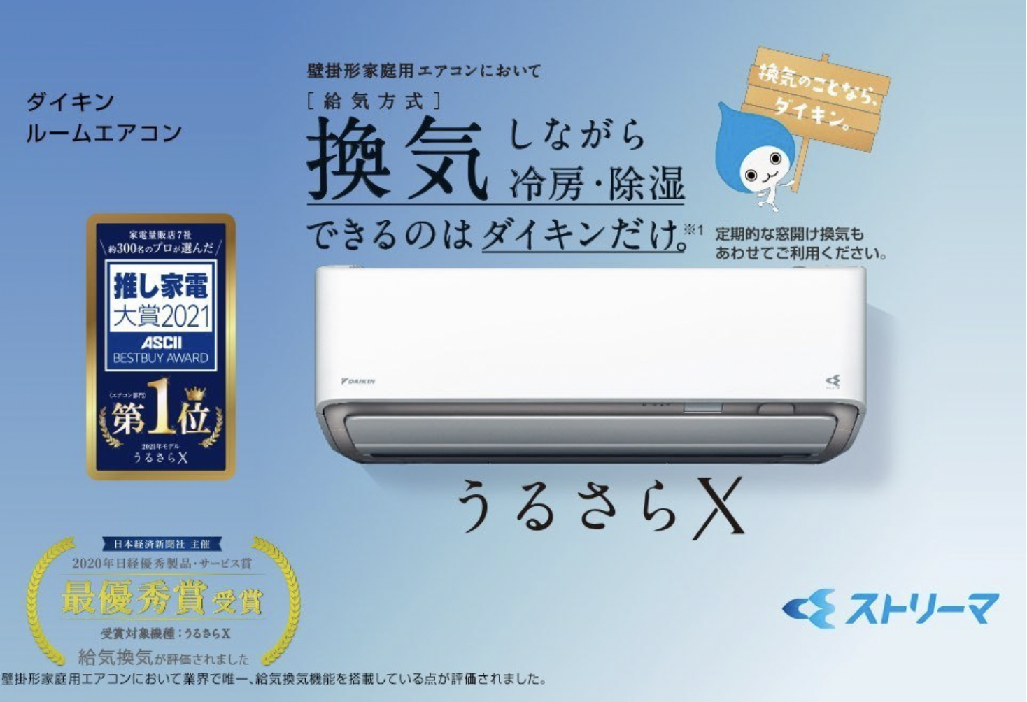 スクリーンショット 2022-07-04 13.01.52