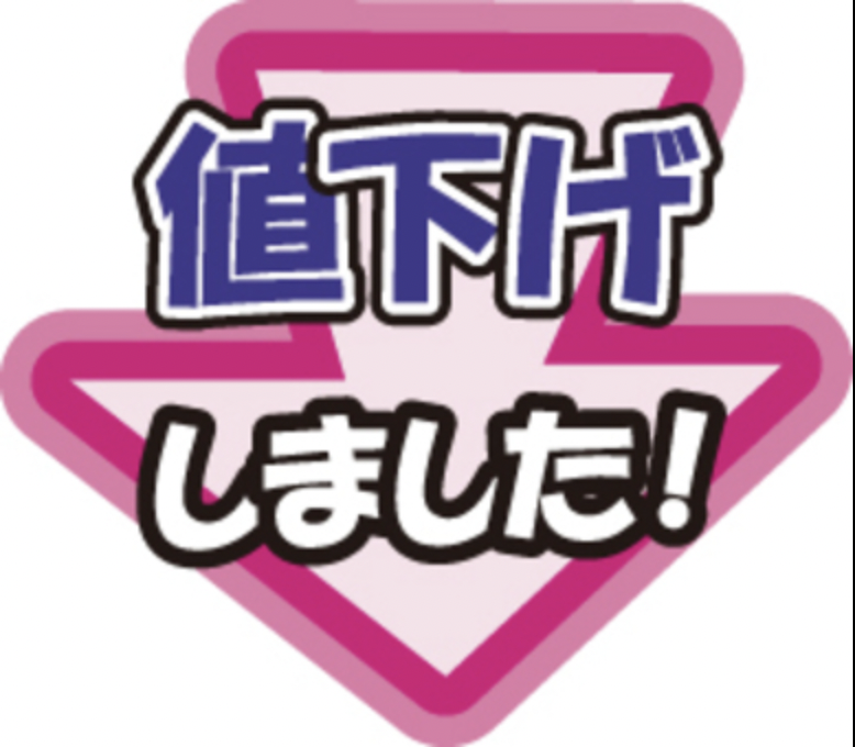 スクリーンショット 2022-08-19 11.17.55