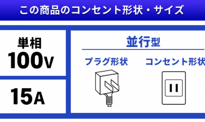 スクリーンショット 2022-09-13 9.53.56