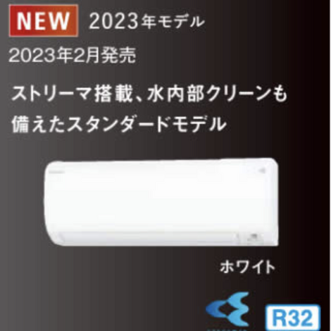 スクリーンショット 2023-04-20 12.51.10