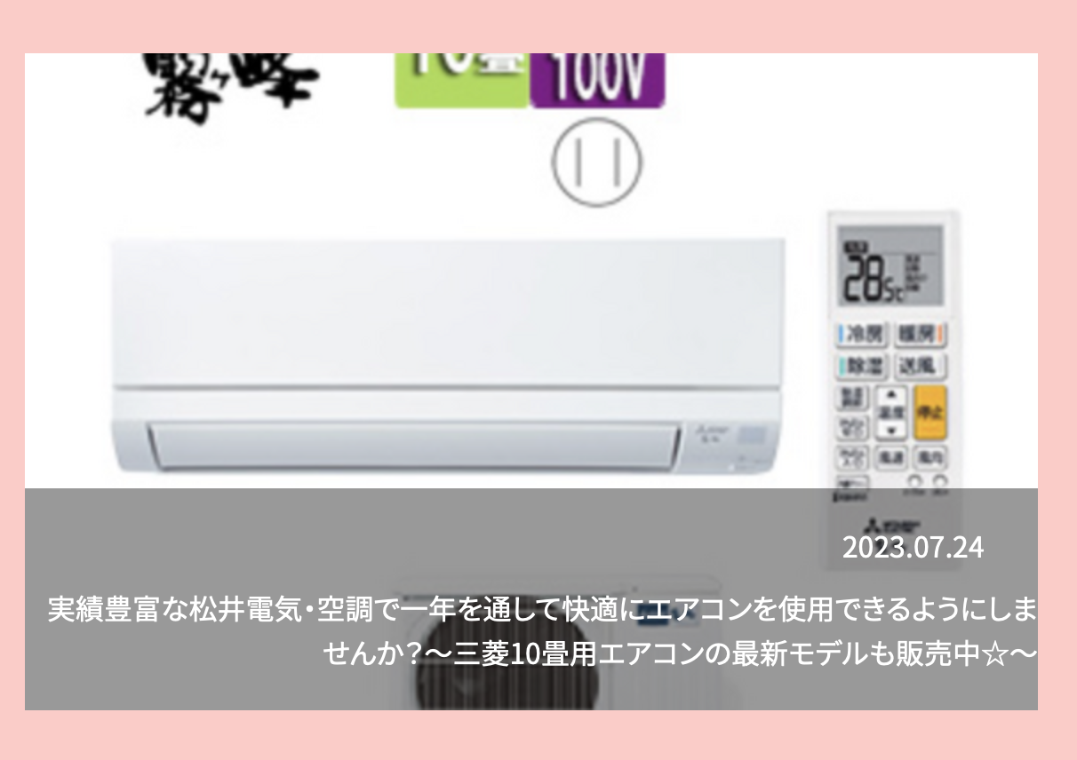 スクリーンショット 2023-10-05 10.07.03